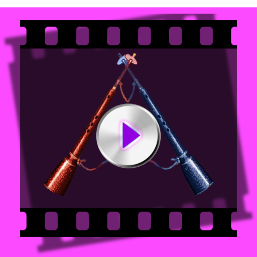 Algaita Movie Box
